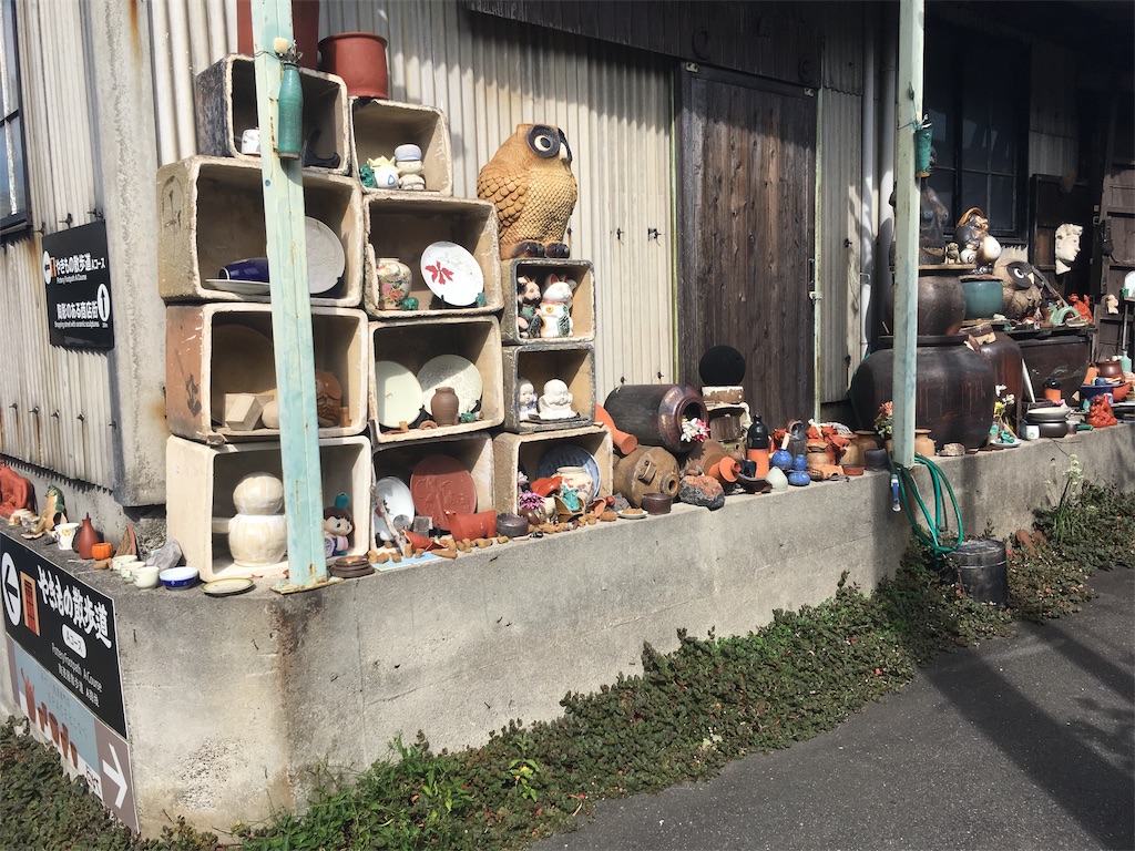 f:id:mmymmymmy315:20190930131101j:image