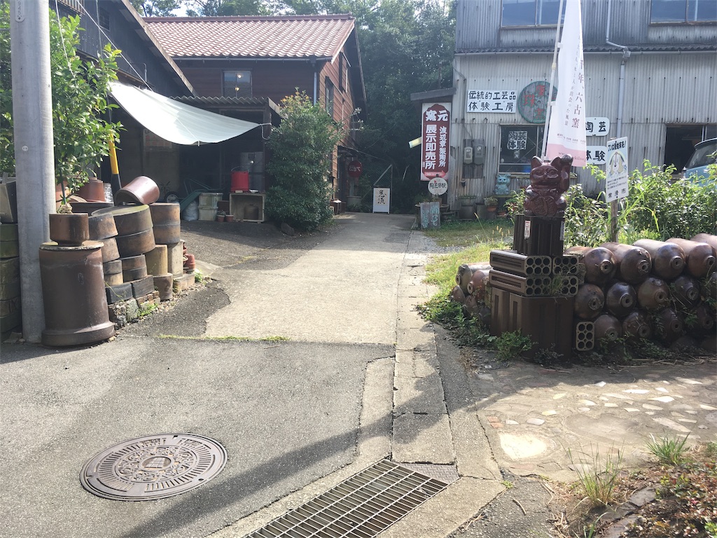 f:id:mmymmymmy315:20190930131114j:image