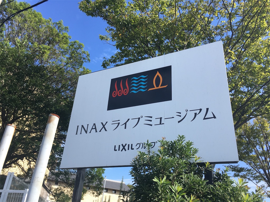 f:id:mmymmymmy315:20190930131219j:image