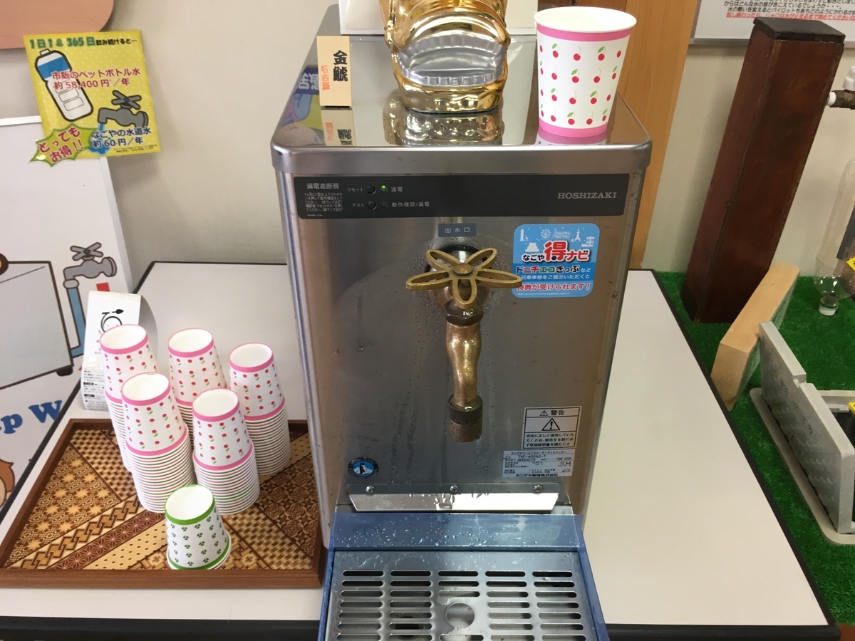 f:id:mmymmymmy315:20190930135405j:plain