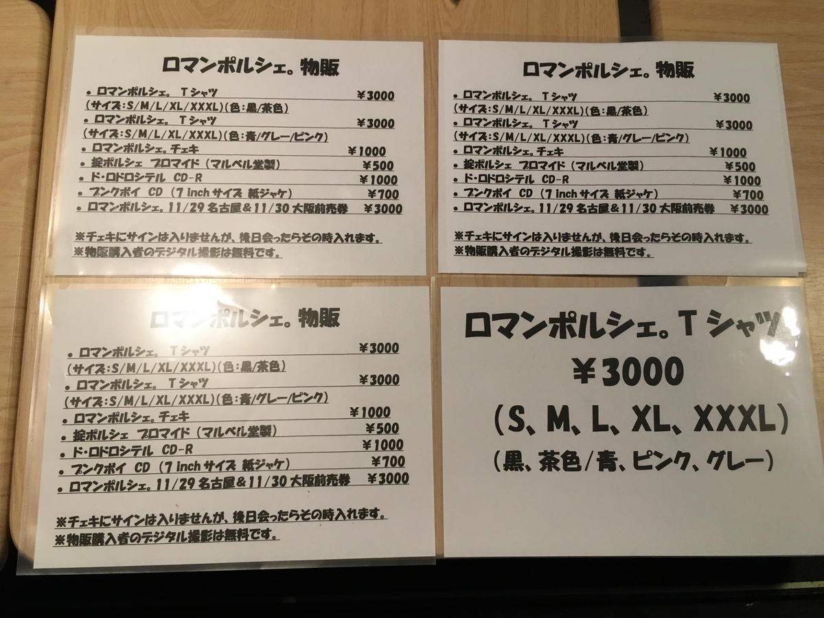 f:id:mmymmymmy315:20191231134721j:plain