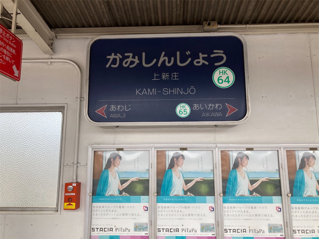 f:id:mmymmymmy315:20200622143245j:image