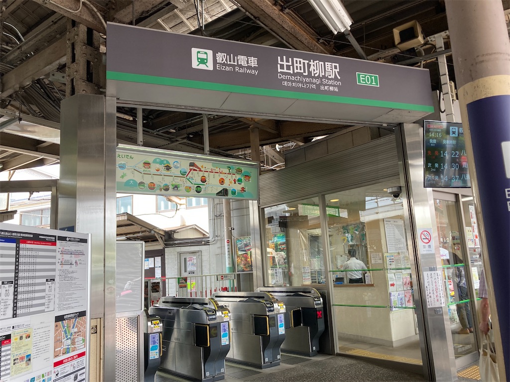 f:id:mmymmymmy315:20200622143303j:image