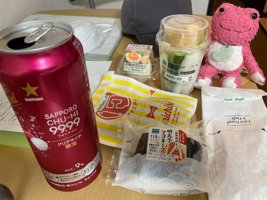 f:id:mmymmymmy315:20200622143345j:image