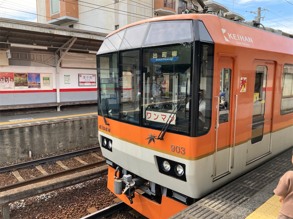 f:id:mmymmymmy315:20200622143449j:image