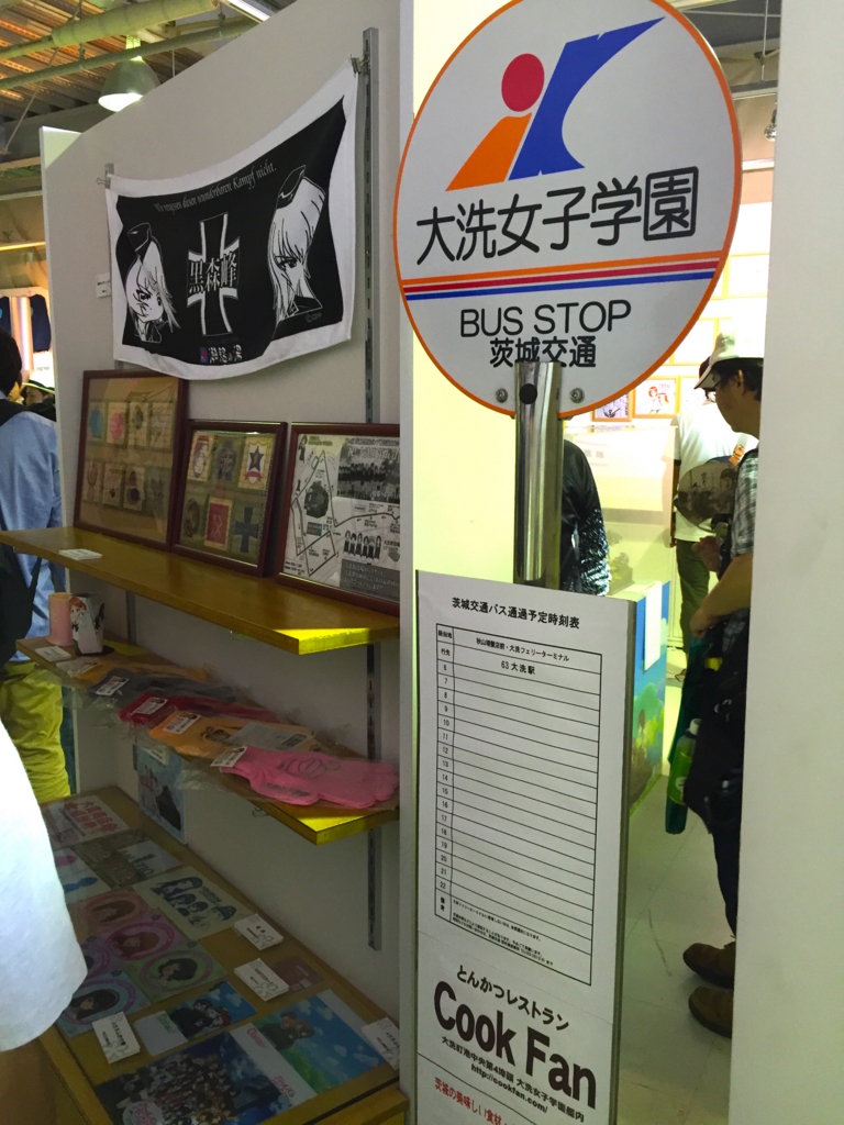 f:id:mmys:20160714013626j:plain