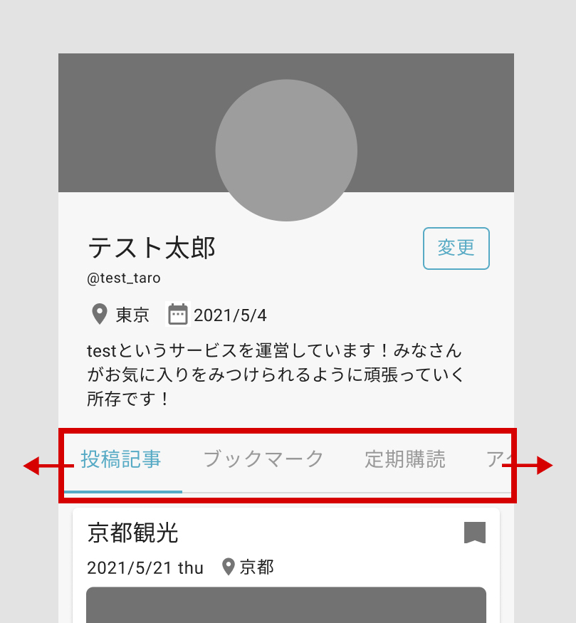 f:id:mn1021:20210526002559j:plain:w300