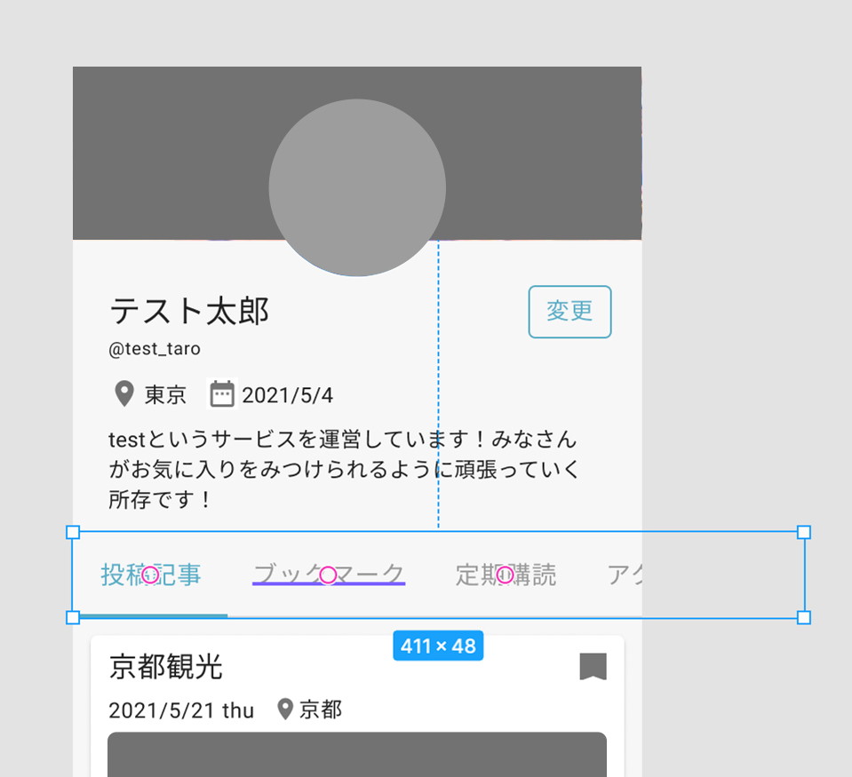 f:id:mn1021:20210526002605j:plain:w300