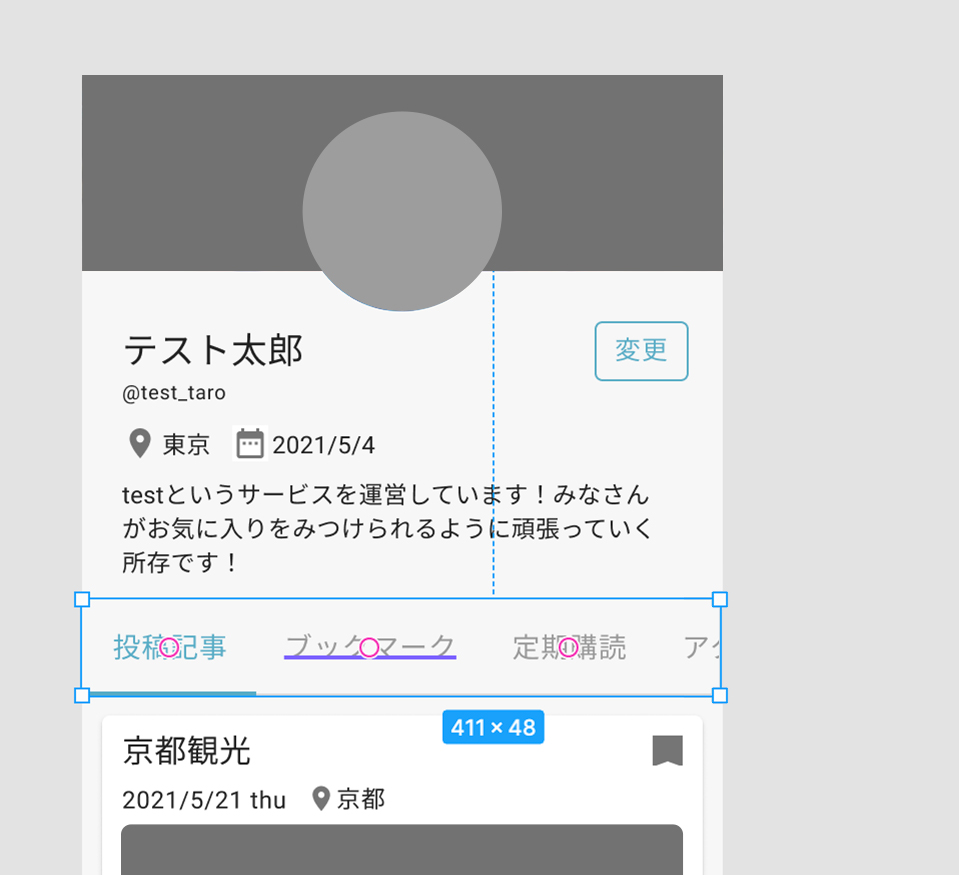 f:id:mn1021:20210526011243j:plain:w300