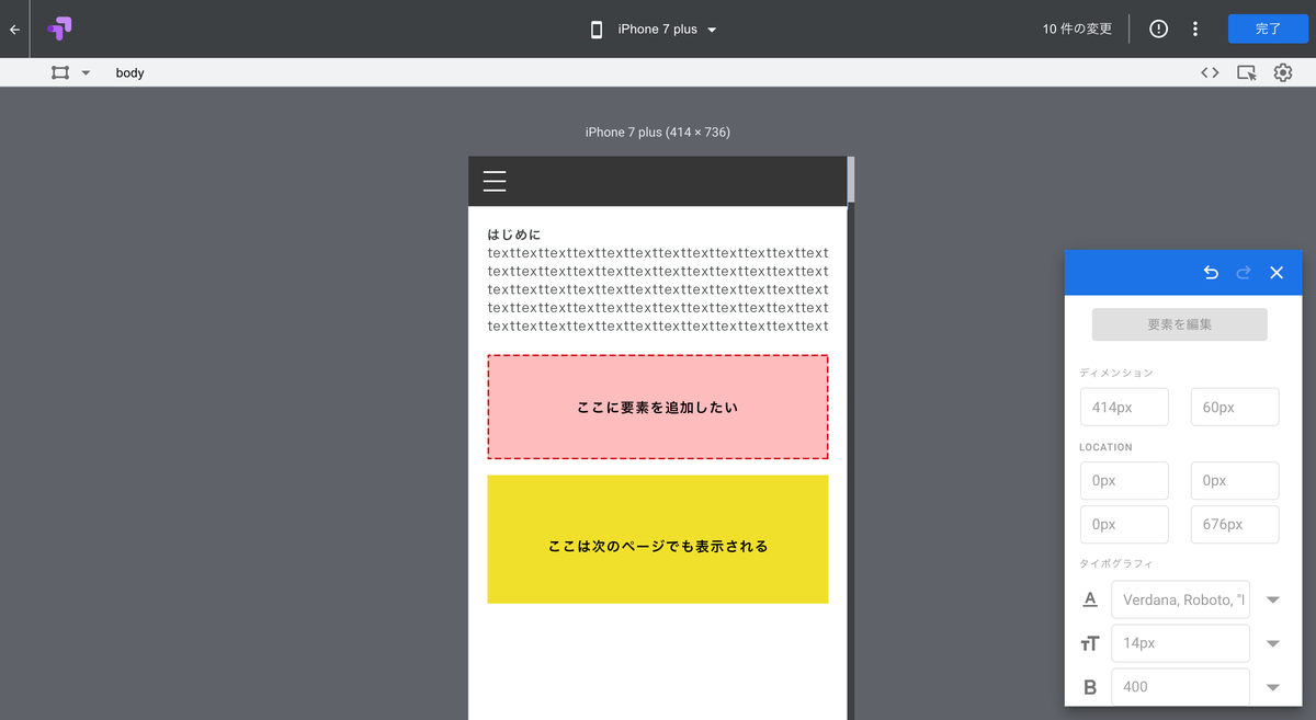 f:id:mn1021:20210707230631j:plain:w300