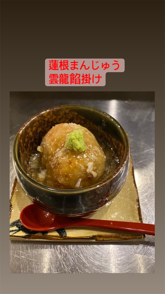 f:id:mn1992:20220412095507j:image