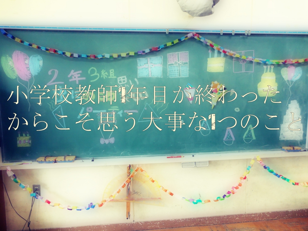 f:id:mn226845:20170409194517j:plain f:id:mn226845:20170409194517j:plain