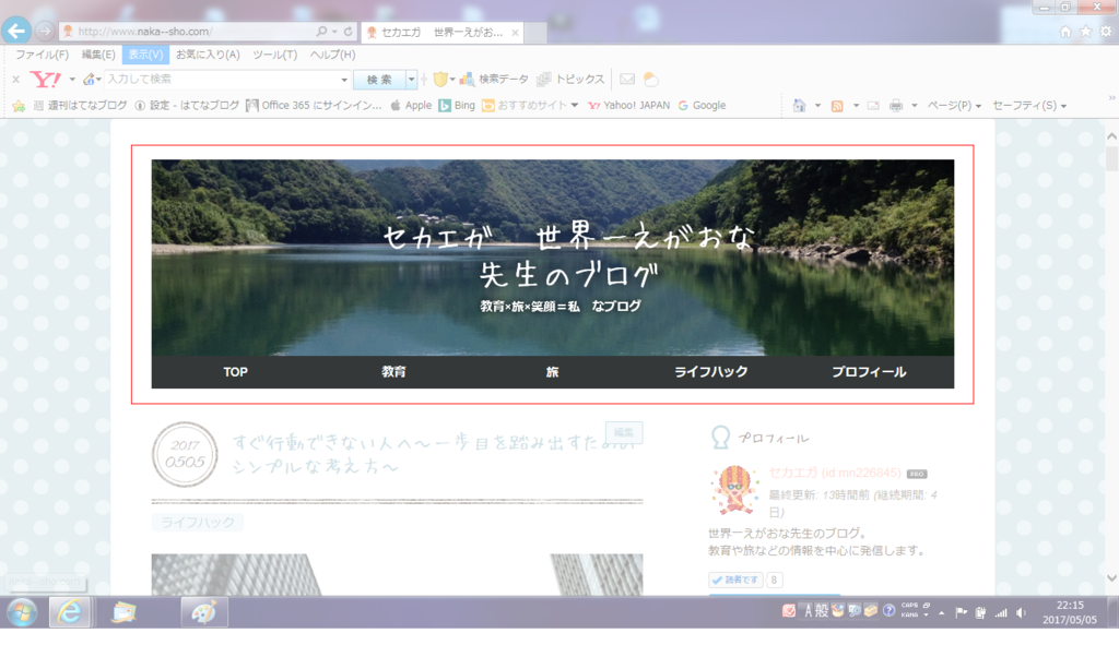 f:id:mn226845:20170505221714p:plain