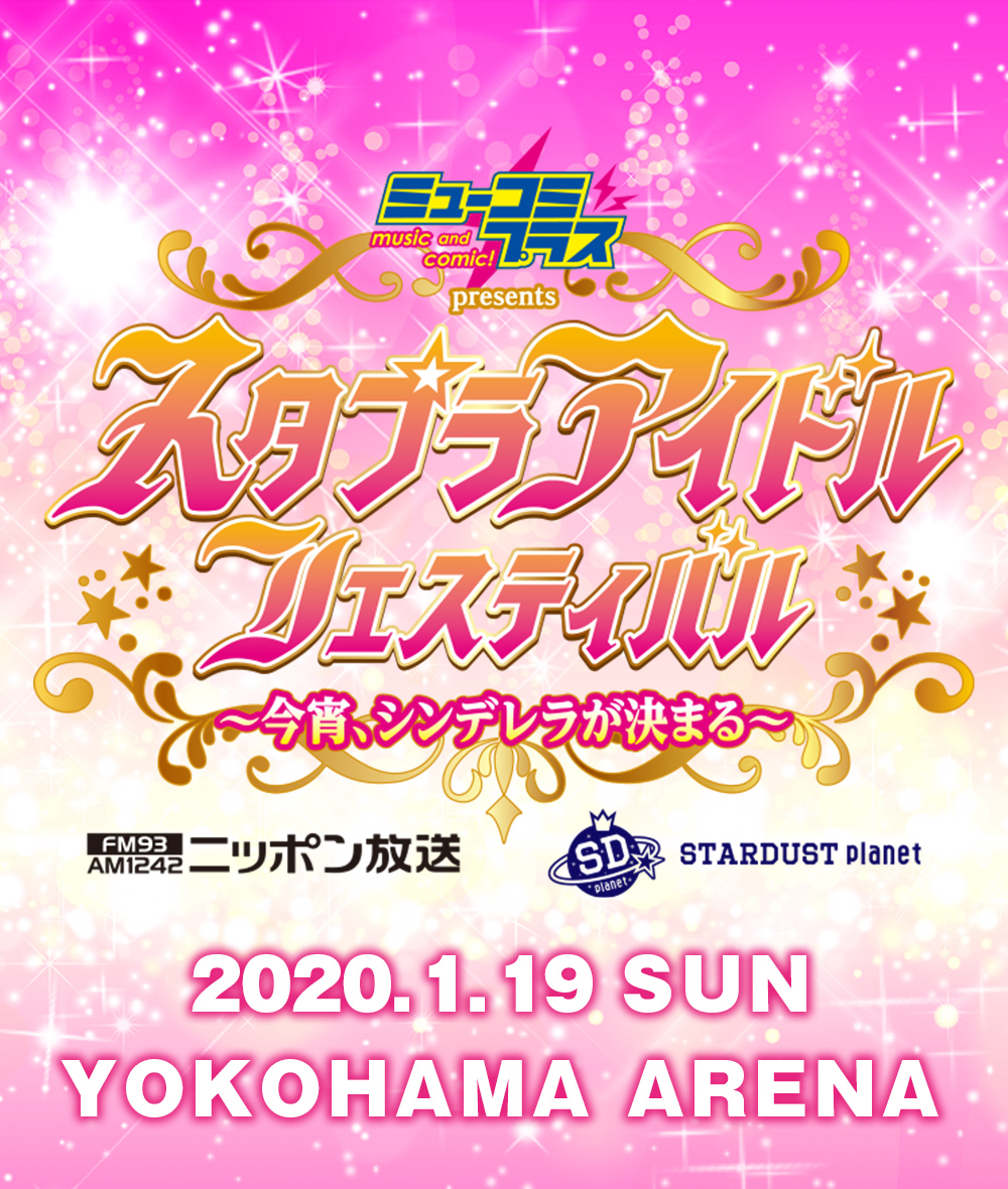 f:id:mn37s:20200129000721j:plain f:id:mn37s:20200129000721j:plain