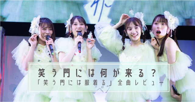 f:id:mn37s:20240226150251j:image f:id:mn37s:20240226150251j:image