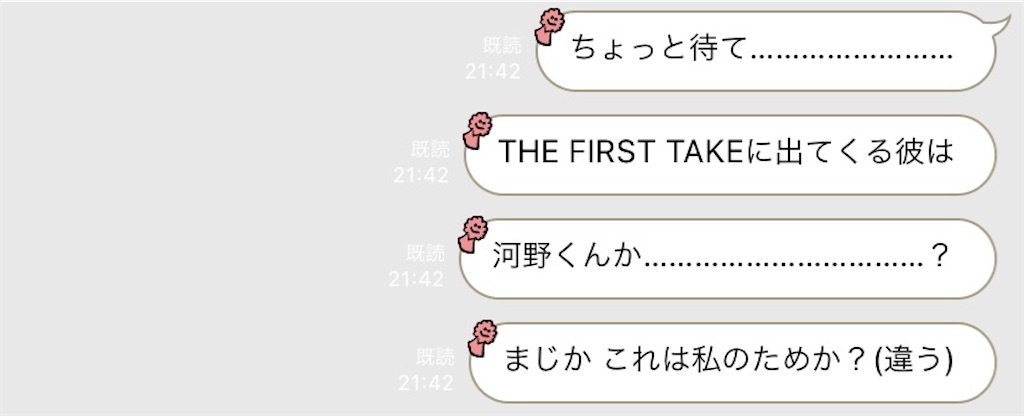 f:id:mn90:20210506001723j:plain