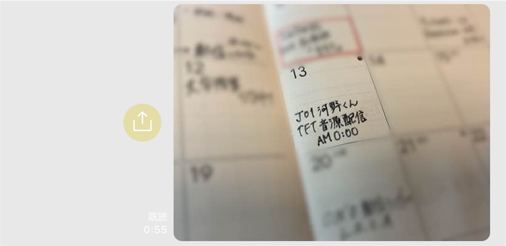 f:id:mn90:20210506003641j:plain