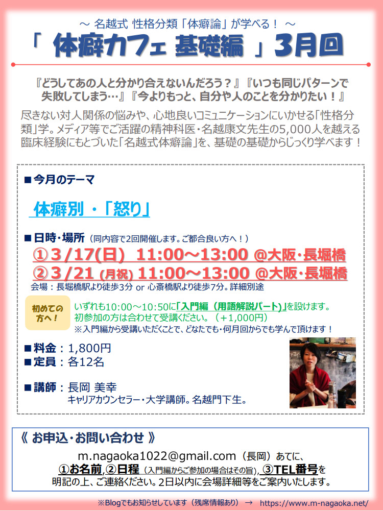 f:id:mnagaoka:20190212003126j:plain f:id:mnagaoka:20190212003126j:plain