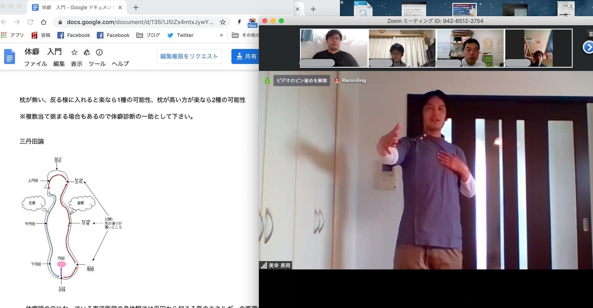 f:id:mnagaoka:20200503175158j:plain f:id:mnagaoka:20200503175158j:plain