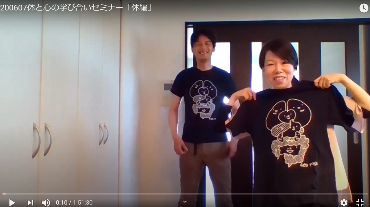 f:id:mnagaoka:20200607193616j:plain f:id:mnagaoka:20200607193616j:plain