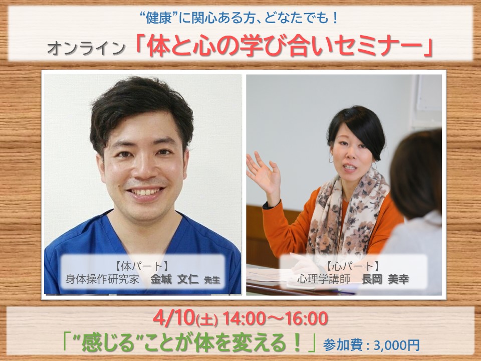 f:id:mnagaoka:20210318093417j:plain