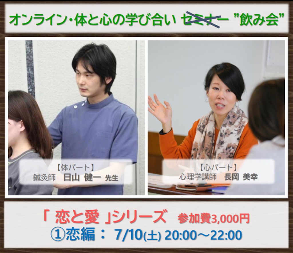 f:id:mnagaoka:20210611214434j:image f:id:mnagaoka:20210611214434j:image