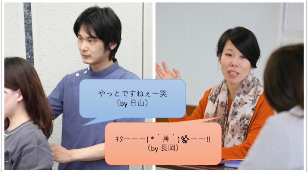 f:id:mnagaoka:20210611215105j:image f:id:mnagaoka:20210611215105j:image