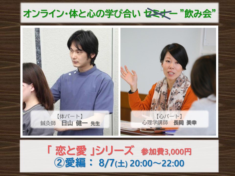 f:id:mnagaoka:20210716202759j:plain