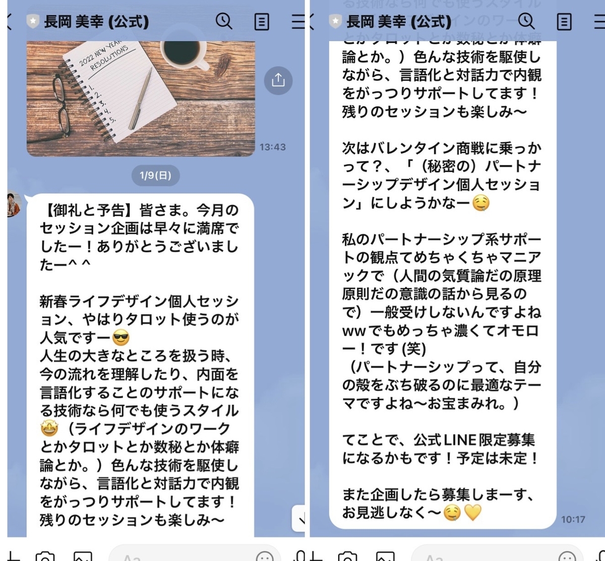 f:id:mnagaoka:20220127102332j:plain