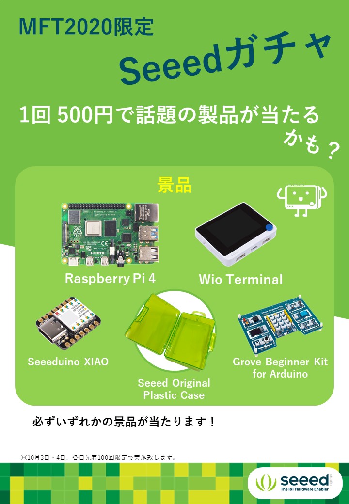 f:id:mnakai:20200911144424j:plain