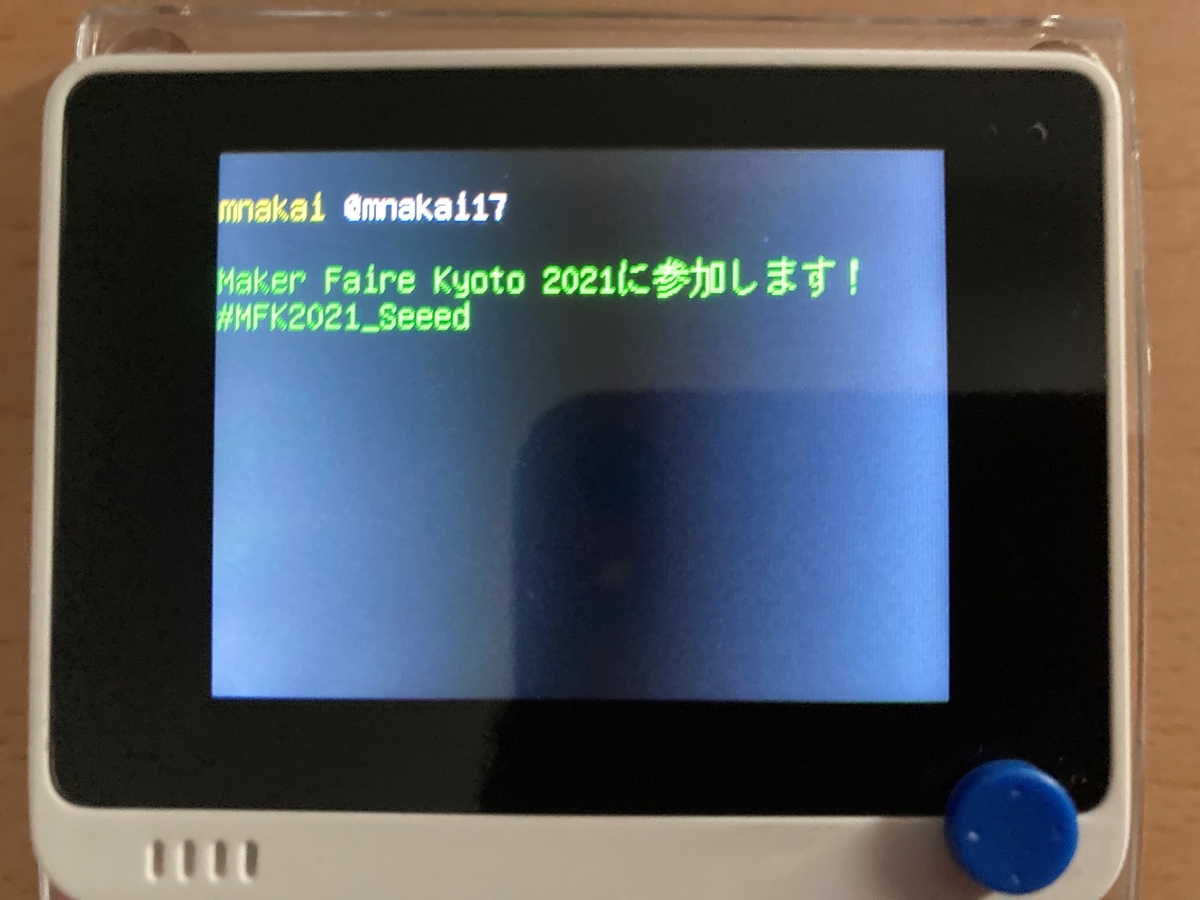 f:id:mnakai:20210409105520j:plain