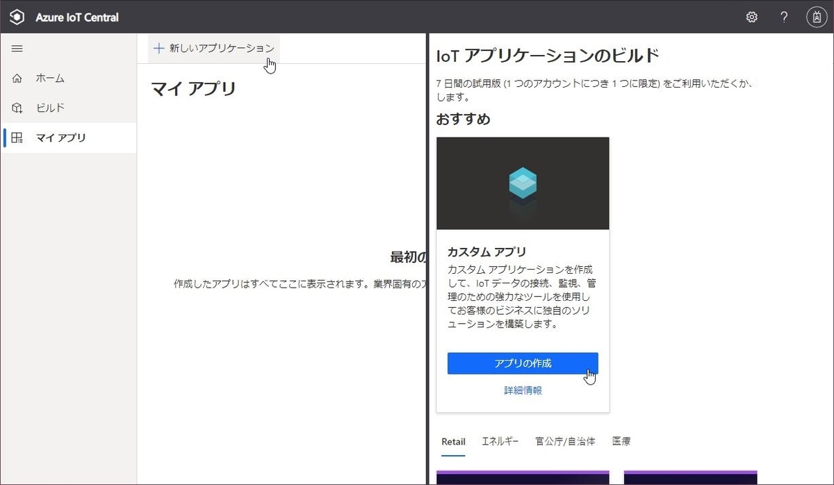 f:id:mnakai:20210531131939j:plain