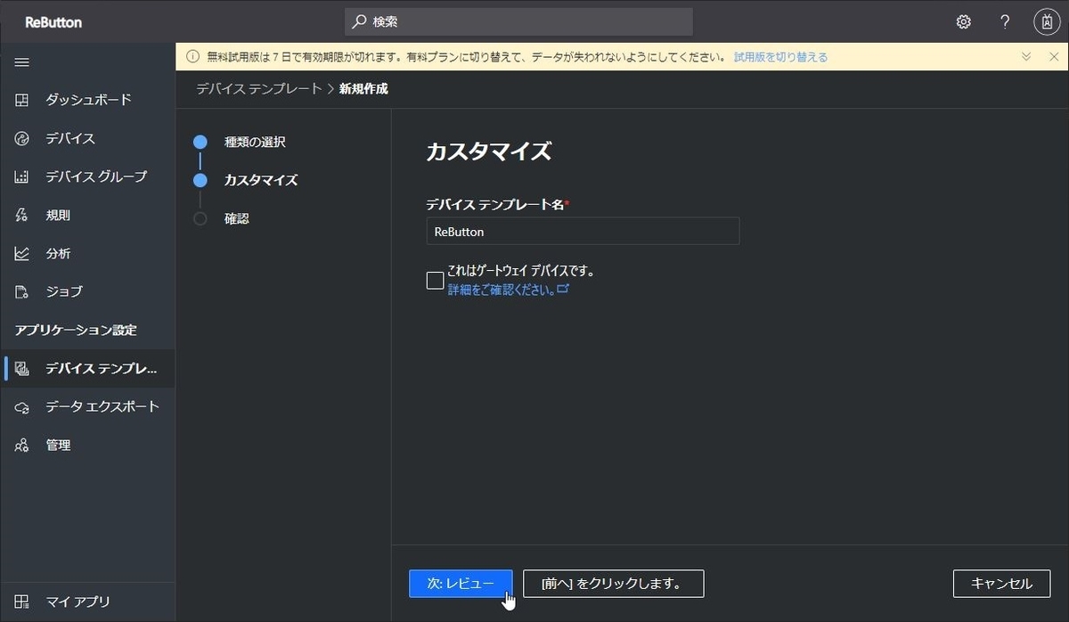 f:id:mnakai:20210531132712j:plain