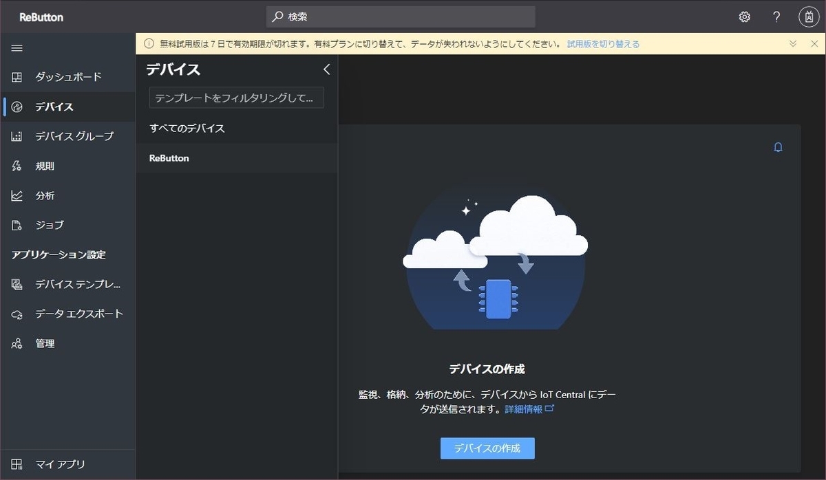 f:id:mnakai:20210531135048j:plain