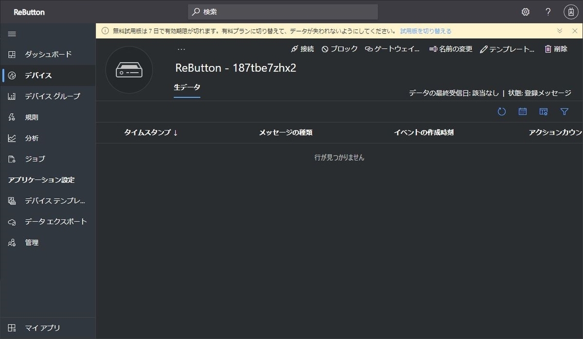 f:id:mnakai:20210531135411j:plain