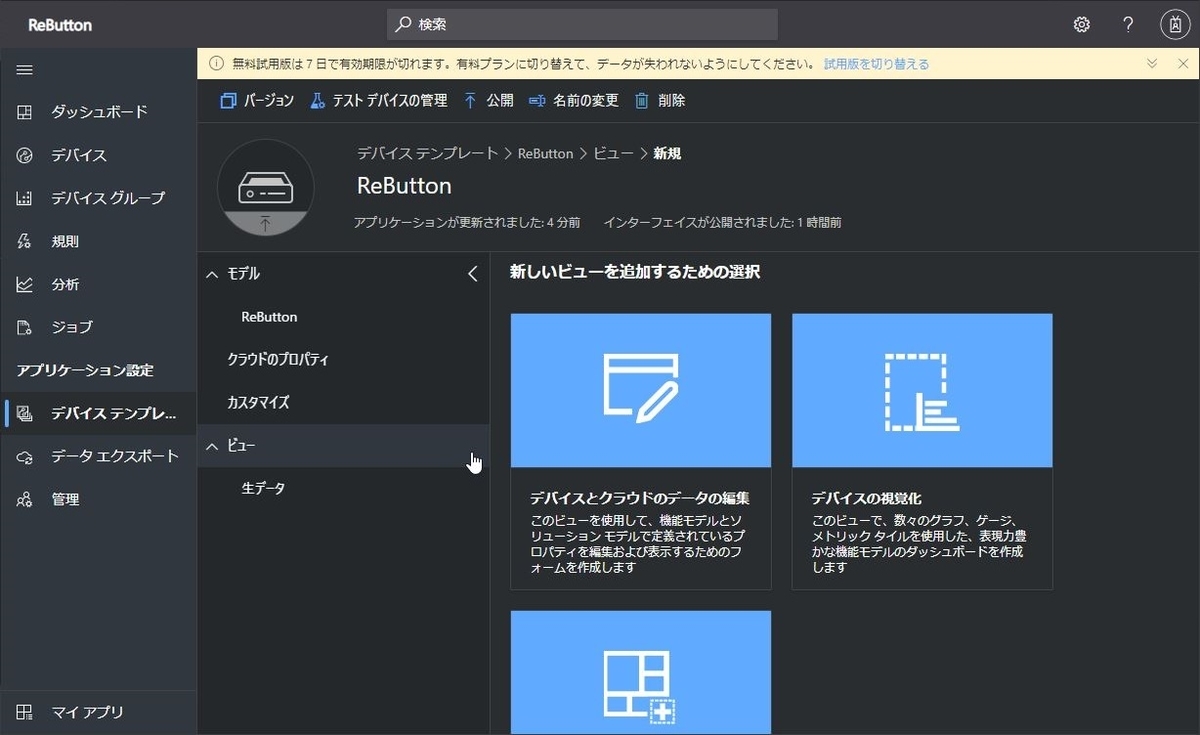 f:id:mnakai:20210531152119j:plain