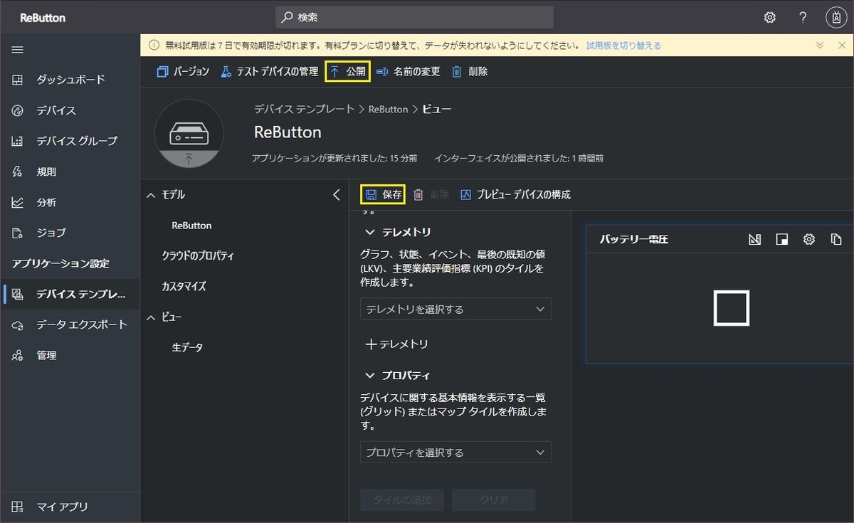 f:id:mnakai:20210531153318j:plain