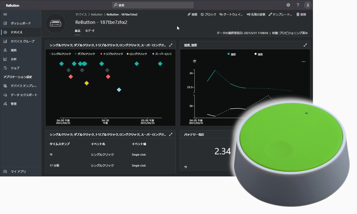 f:id:mnakai:20210601111505j:plain