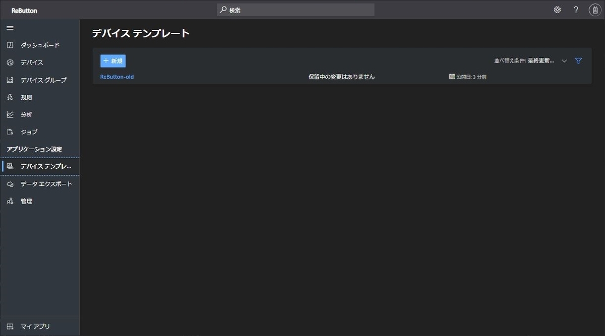 f:id:mnakai:20210602164456j:plain