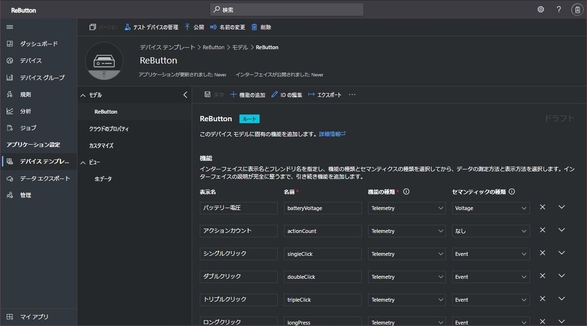 f:id:mnakai:20210602164519j:plain