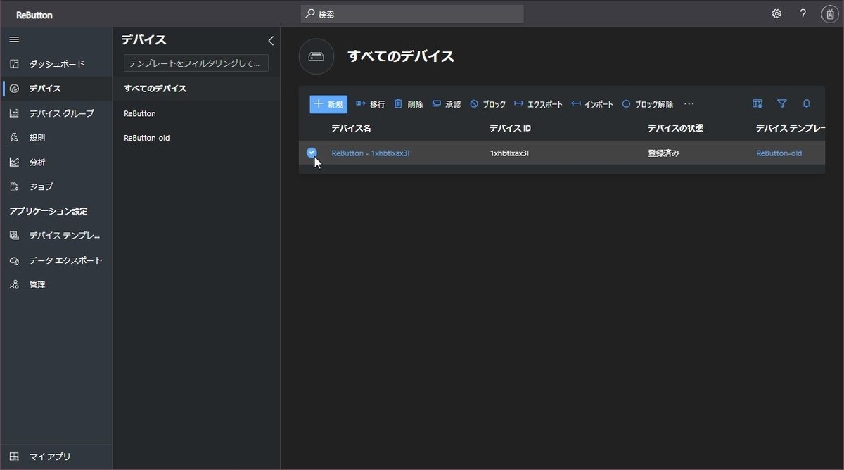 f:id:mnakai:20210602193715j:plain