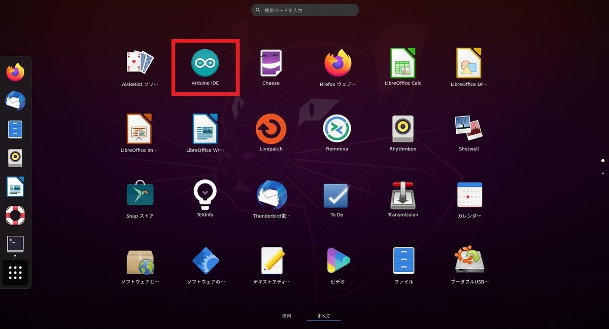 f:id:mnakai:20210609161250j:plain