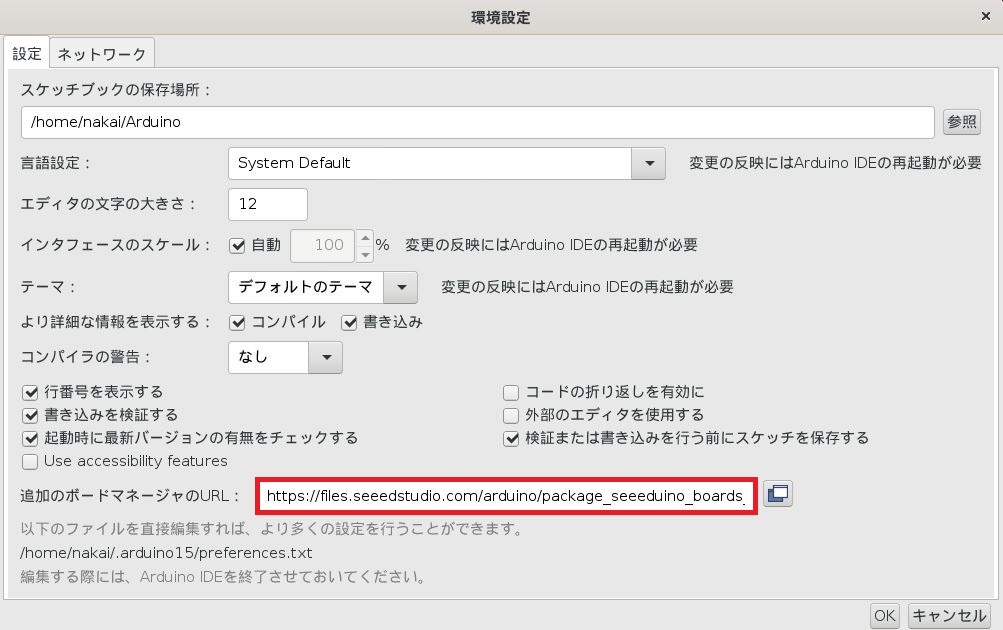 f:id:mnakai:20210609163409j:plain