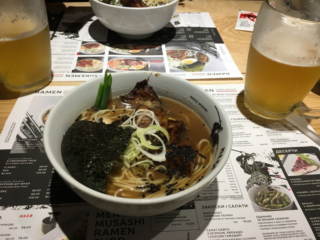 f:id:mnakaji0526:20180105124824j:plain