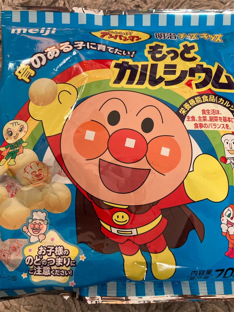 f:id:mnbv4343:20210221164229j:image