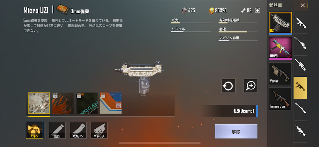 f:id:mnemomasa64:20190307193236p:image