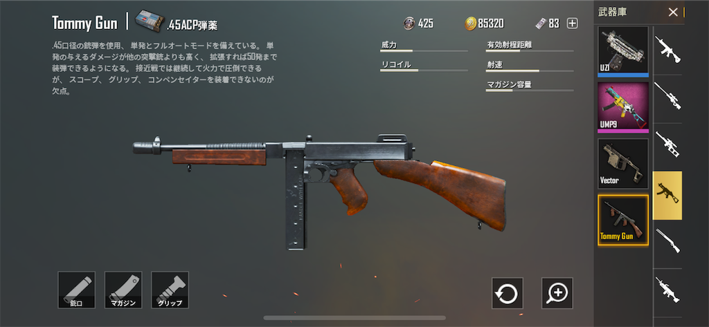 f:id:mnemomasa64:20190307193333p:image
