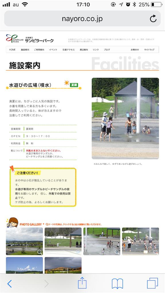 f:id:mngnt619388:20180902171427p:image f:id:mngnt619388:20180902171427p:image
