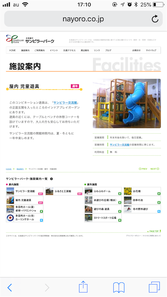 f:id:mngnt619388:20180902171605p:image f:id:mngnt619388:20180902171605p:image