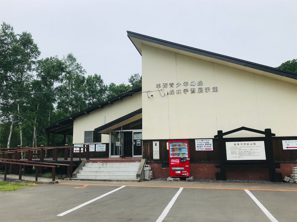 f:id:mngnt619388:20190702183741j:image f:id:mngnt619388:20190702183741j:image
